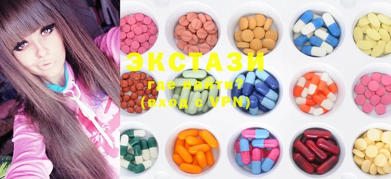 Ecstasy MDMA Белореченск