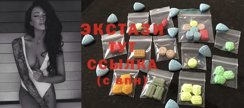 Ecstasy таблы  OMG сайт  Белореченск 